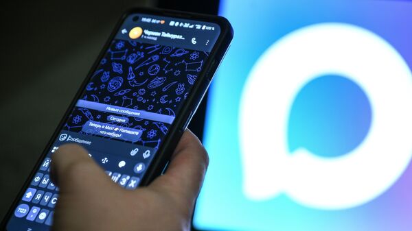 Россиянын МАХ платформасы - Sputnik Кыргызстан