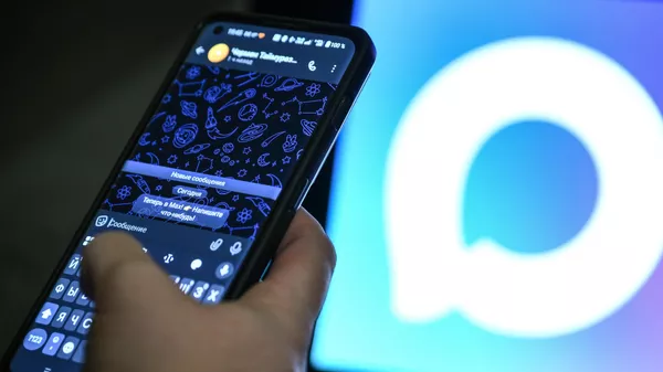 Россиянын МАХ платформасы - Sputnik Кыргызстан