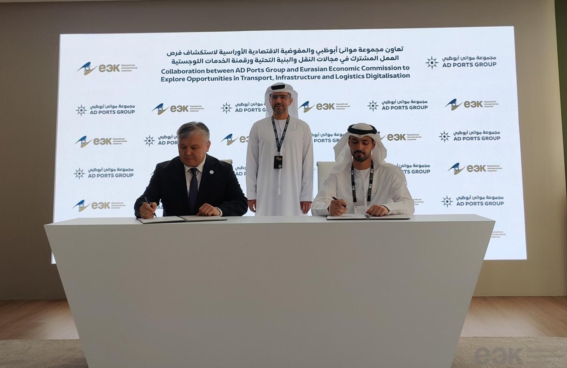 Сотрудничество ЕЭК и ОАЭ в сфере транспорта, инфраструктуры и логистики - Sputnik Кыргызстан, 1920, 06.11.2025