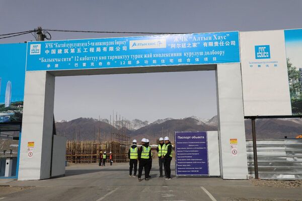 Первый комплекс расположен на улице Аманбаева (общая площадь — 11,9 гектара) - Sputnik Кыргызстан