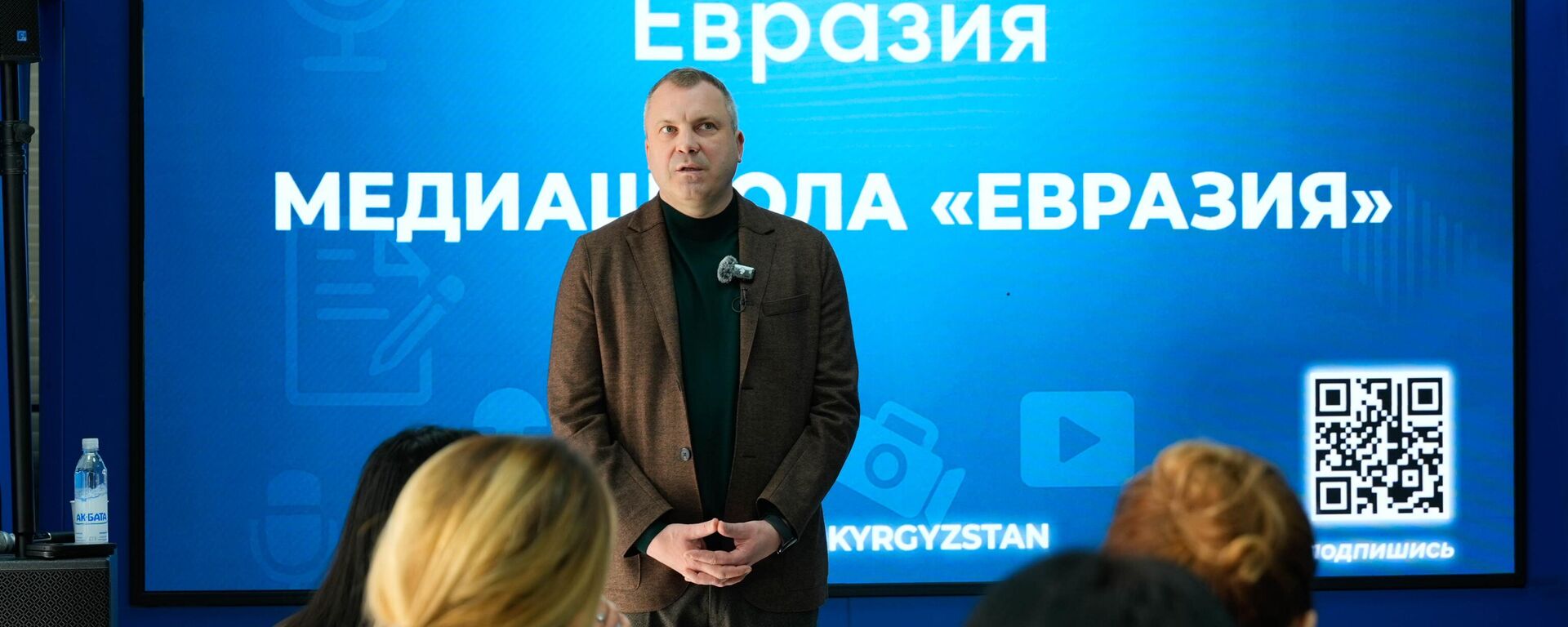 Медиашкола Евразия в Бишкеке - Sputnik Кыргызстан, 1920, 10.11.2025