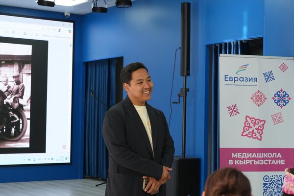 Заключительный день был посвящен блогингу и созданию цифрового контента - Sputnik Кыргызстан