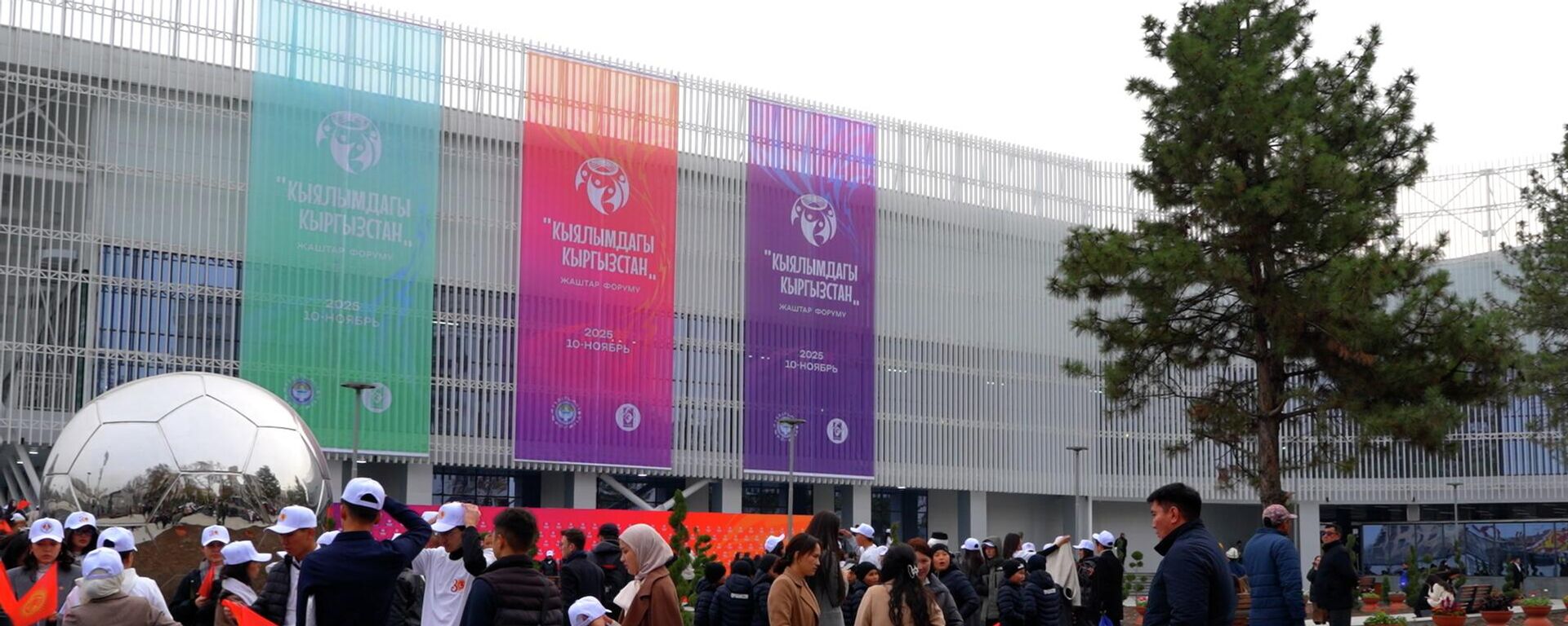 Как выглядит малая арена бишкекского стадиона — ее назвали Жаштык. Видео - Sputnik Кыргызстан, 1920, 10.11.2025