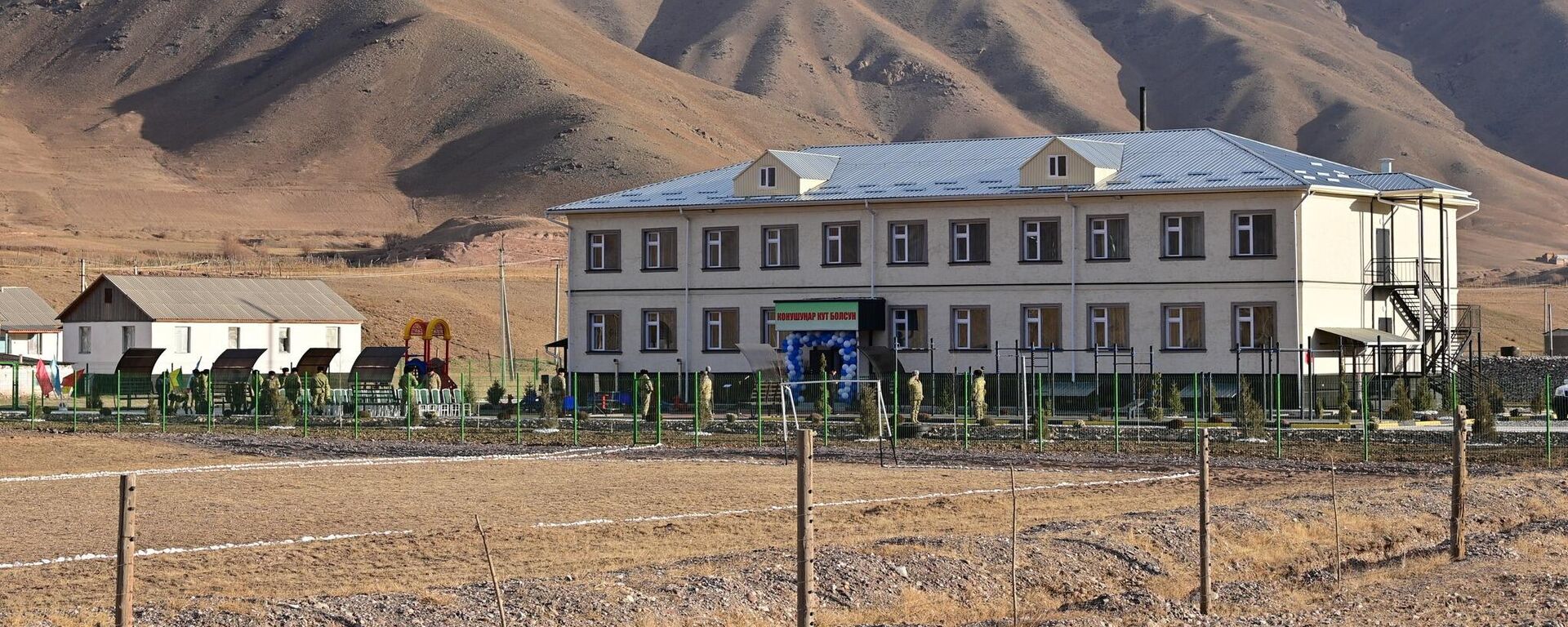 Торжественная церемония вручения ключей пограничникам от новых служебных квартир в Ошской области - Sputnik Кыргызстан, 1920, 11.11.2025