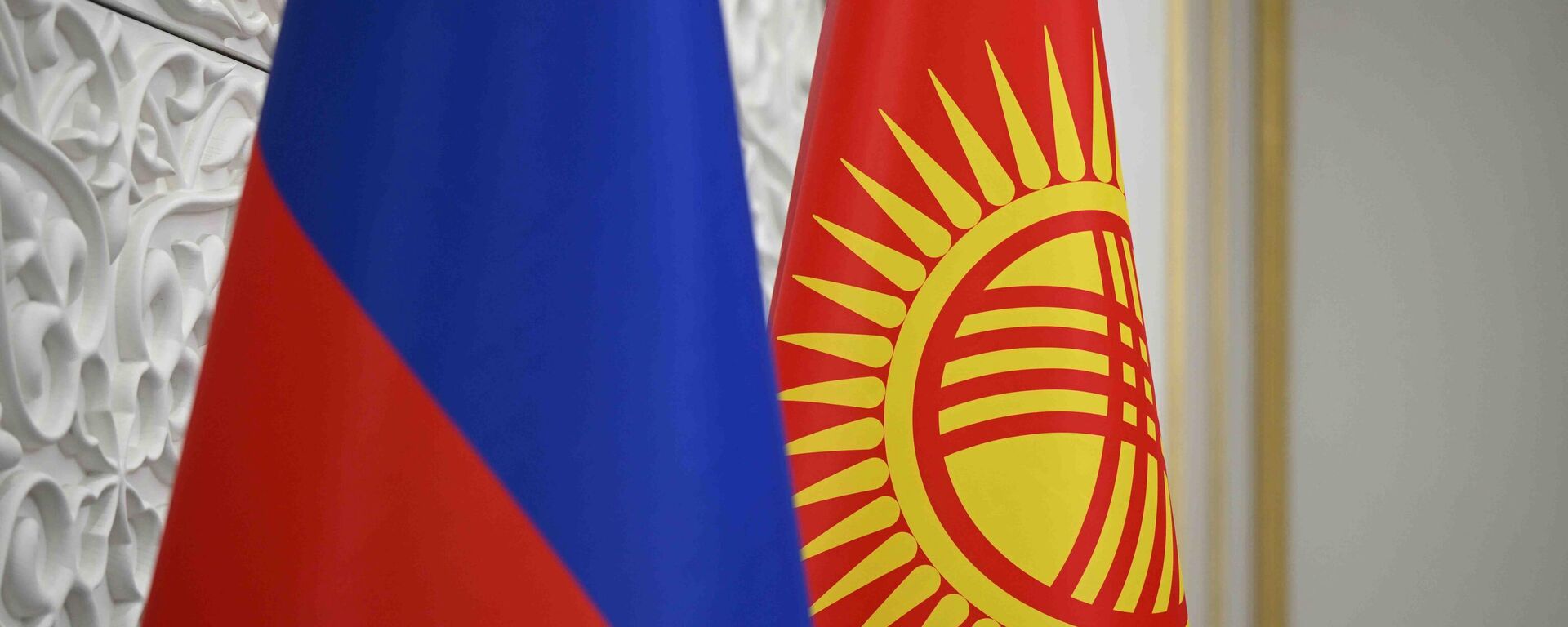Заседание кыргызско-российской межправкомиссии в Бишкеке - Sputnik Кыргызстан, 1920, 07.08.2026