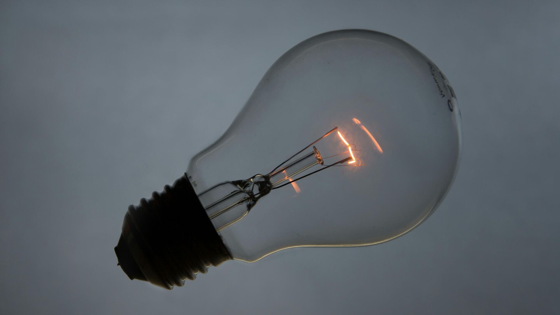 Серая лампа накаливания. Иллюстративное фото Серая лампа накаливания. Иллюстративное фото - Sputnik Кыргызстан, 1920, 13.11.2025