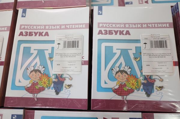 Маалыматка караганда, окуу китептери кыргыз-орус жумушчу тобу тарабынан 1, 2, 5 жана 7-класстар үчүн адаптацияланган - Sputnik Кыргызстан