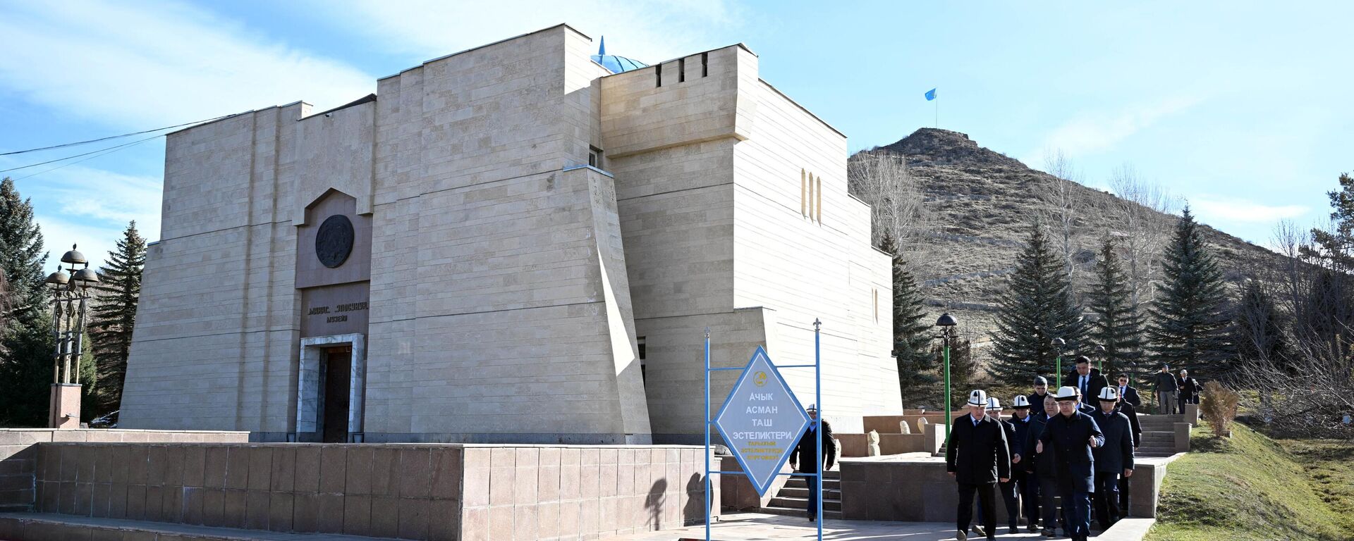 Церемония закладки капсулы под реконструкцию национального комплекса Манас Ордо  - Sputnik Кыргызстан, 1920, 13.11.2025