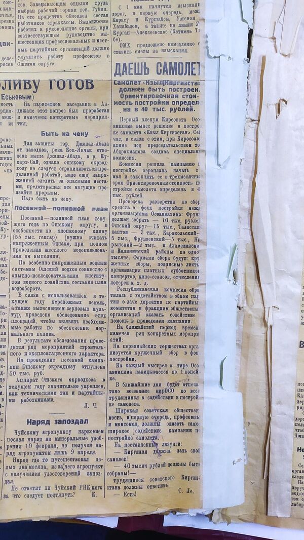 Осоавиахимдин аскерлеринин машыгуусу жөнүндө жарыя. &quot;Советская Киргизия&quot; гезити, 1928 - Sputnik Кыргызстан