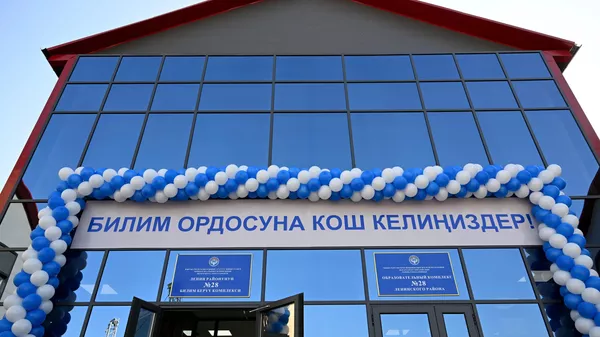 Открытие школы, детского сада и медцентра на территории госрезиденции Ала-Арча - Sputnik Кыргызстан