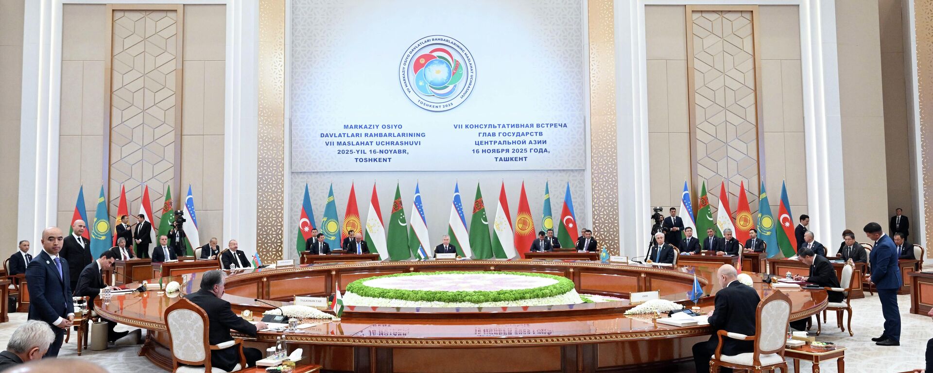 Консультативная встреча лидеров Центральной Азии в Ташкенте - Sputnik Кыргызстан, 1920, 16.11.2025