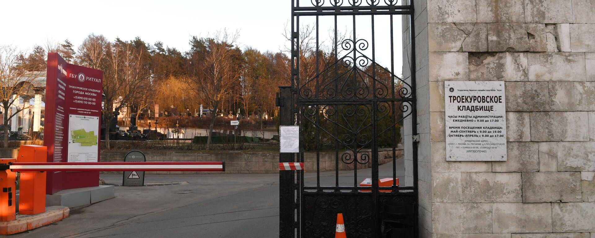 Входные ворота Троекуровского кладбища в Москве. Архивное фото - Sputnik Кыргызстан, 1920, 18.11.2025