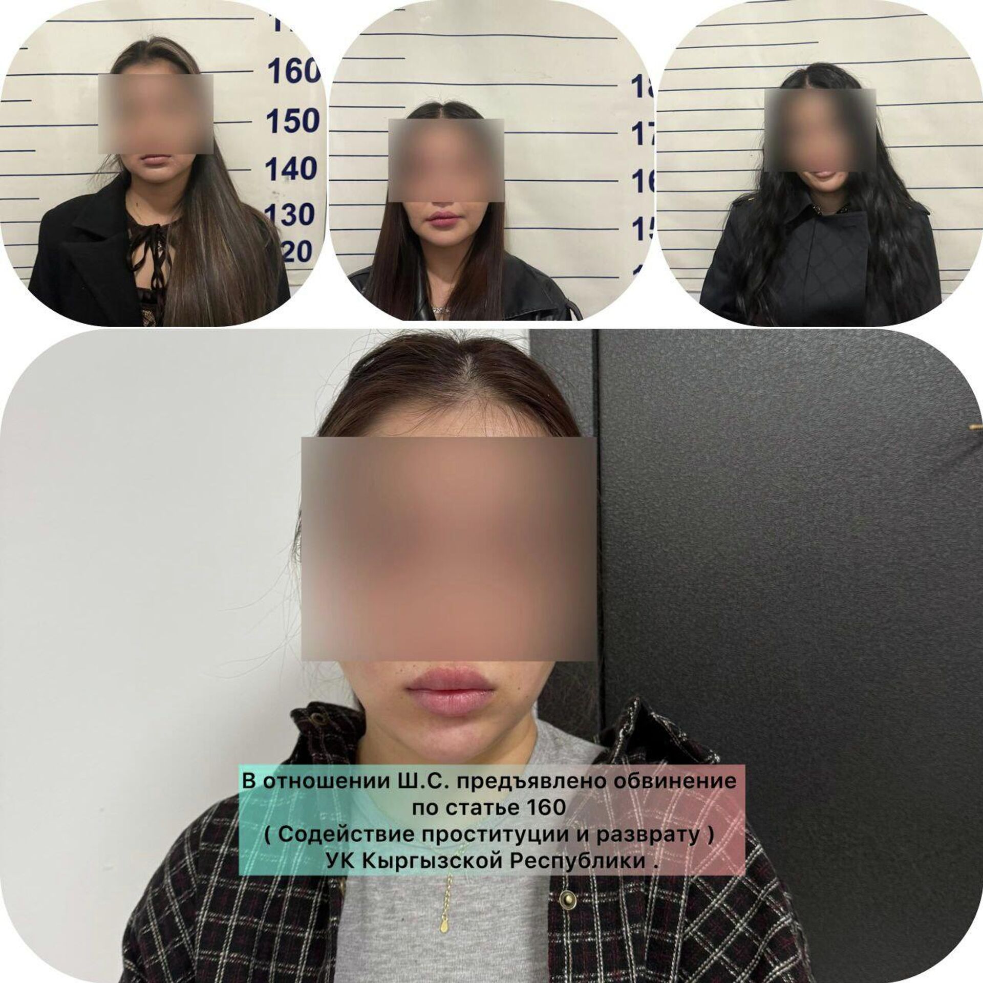 Задержание девушек предоставлявших интимные услуги в Бишкеке - Sputnik Кыргызстан, 1920, 20.11.2025