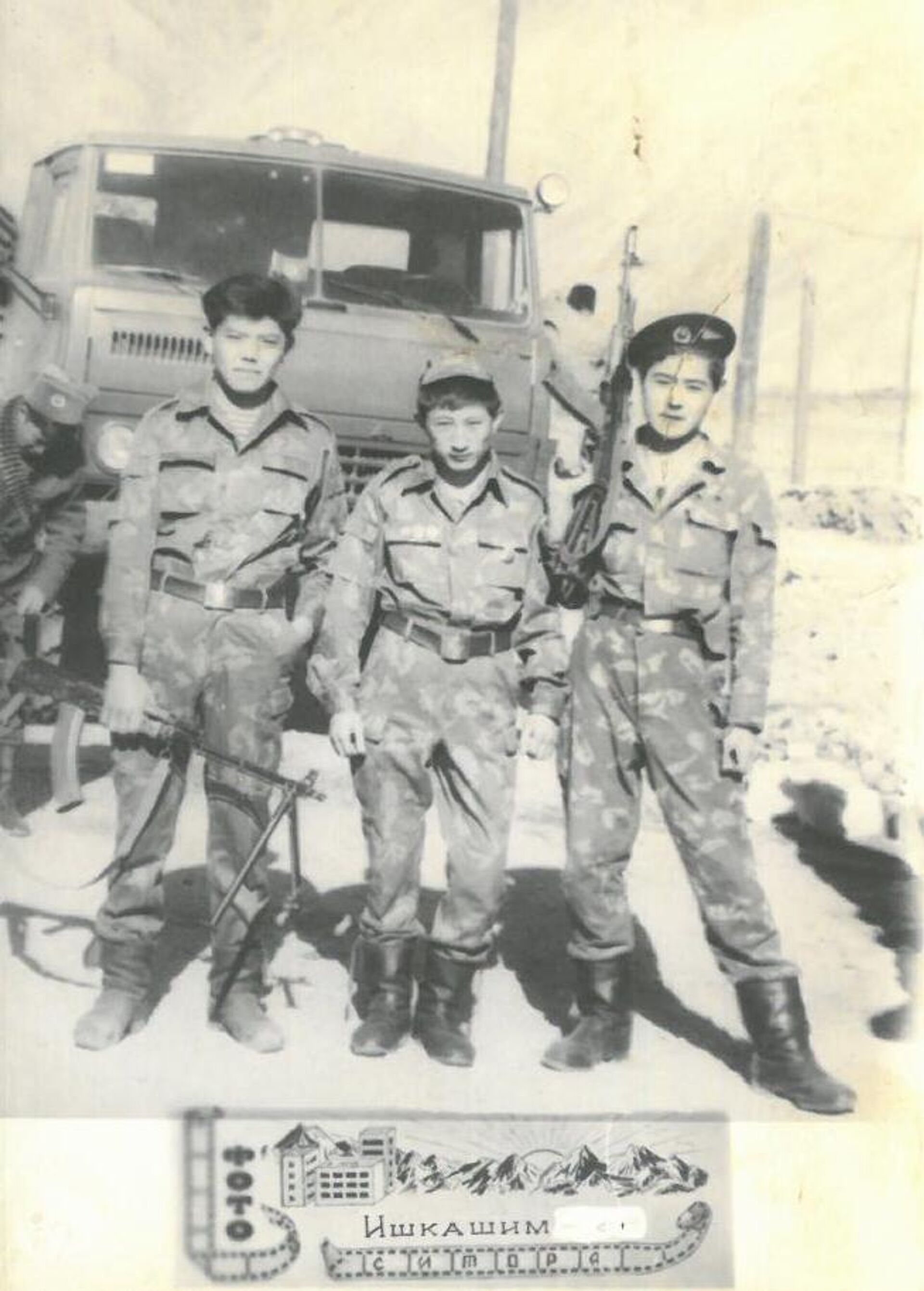 Кыргызстанский миротворческий батальон на таджико-афганской границе Кыргызстанский миротворческий батальон на таджико-афганской границе - Sputnik Кыргызстан, 1920, 21.11.2025