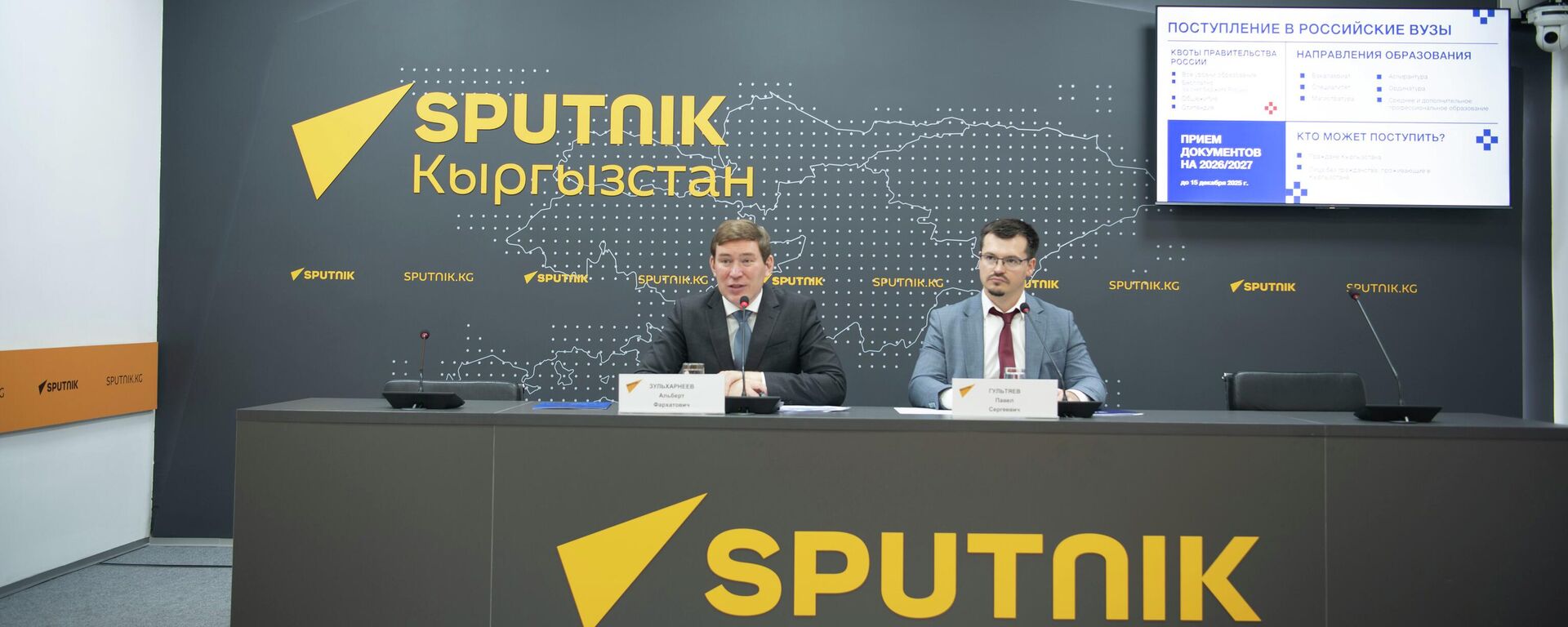 Руководитель представительства Россотрудничества в КР Альберт Зульхарнеев (слева) - Sputnik Кыргызстан, 1920, 24.11.2025