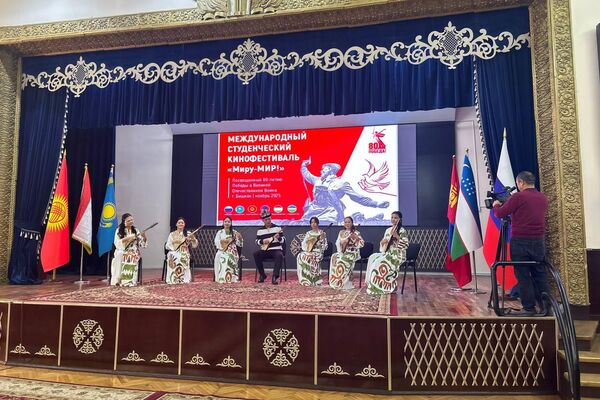 В Кыргызском национальном университете имени Ж. Баласагына стартовал международный студенческий кинофестиваль &quot;Миру — мир!&quot;, посвященный 80-летию Победы в Великой Отечественной войне - Sputnik Кыргызстан