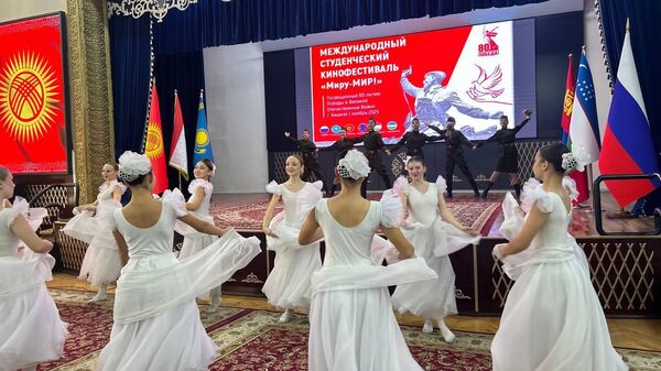 Студенческий кинофестиваль Миру — мир! в Бишкеке - Sputnik Кыргызстан