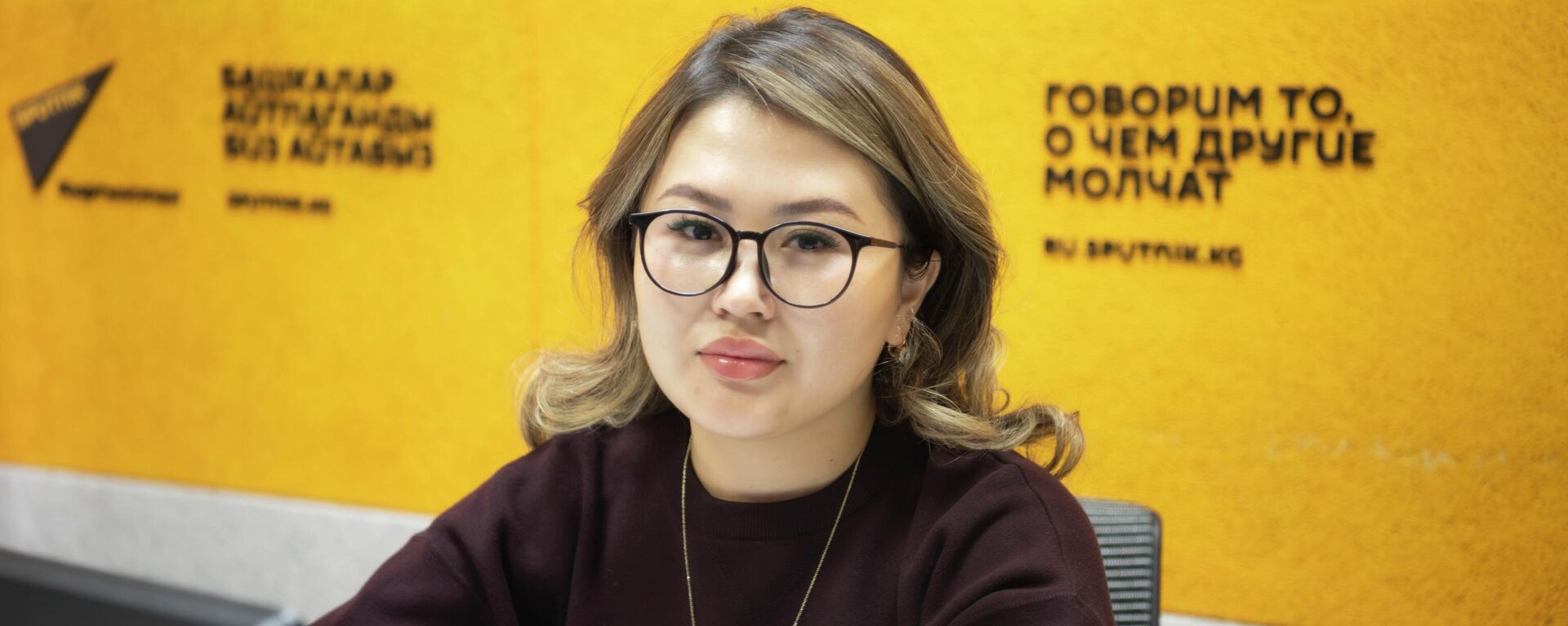 Акыйкатчы институтунун балдардын, аялдардын жана үй-бүлө укуктарынын сакталышына көзөмөл жүргүзүү бөлүмүнүн жетектөөчү адиси Курманжан Умаржан кызы - Sputnik Кыргызстан, 1920, 26.11.2025