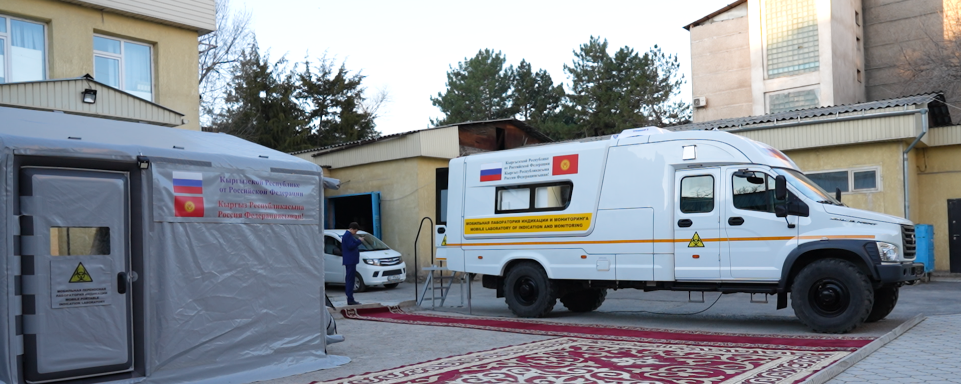 Как Россия помогает Кыргызстану бороться с опасными болезнями - Sputnik Кыргызстан, 1920, 26.11.2025