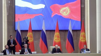 Государственный визит президента Владимира Путина в Киргизию. День второй
