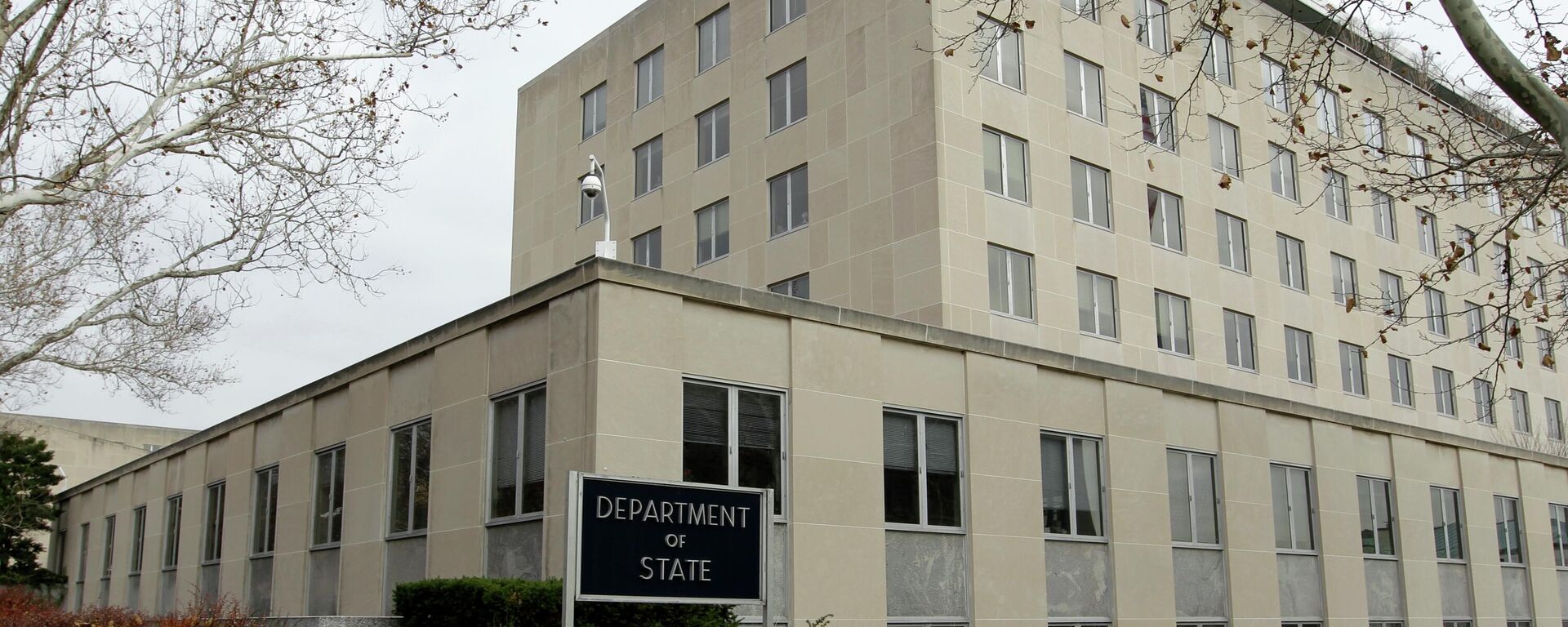 Государственный департамент США. Архивное фото - Sputnik Кыргызстан, 1920, 27.11.2025