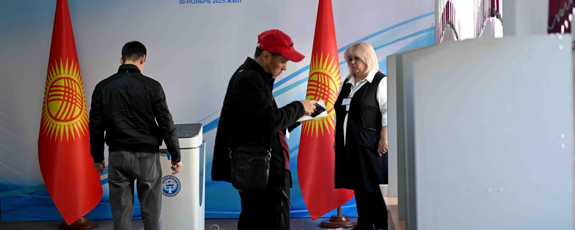 Люди голосуют на избирательном участке в Бишкеке - Sputnik Кыргызстан, 1920, 30.11.2025