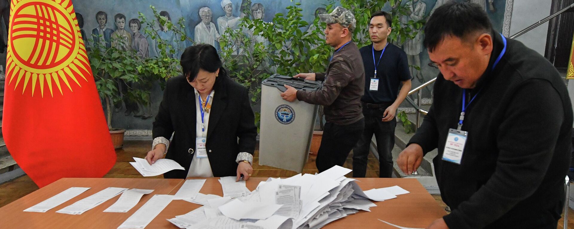 Шайлоо комиссиясынын мүчөлөрү Бишкектеги парламенттик шайлоодон кийинки шайлоо участогундагы бюллетендерди санап жатышат - Sputnik Кыргызстан, 1920, 02.12.2025