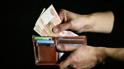 Денежные купюры РФ