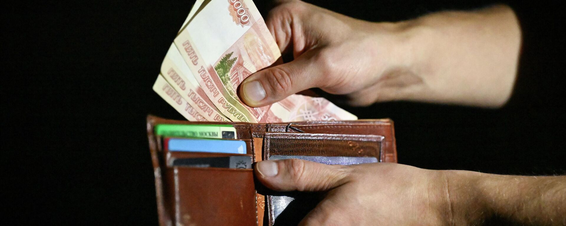 Рубль купюралары. Архив - Sputnik Кыргызстан, 1920, 02.12.2025