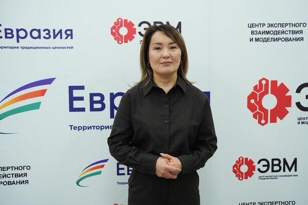 Директор регионального офиса &quot;Евразия Кыргызстан&quot; Кымбат Урумкулова отметила, что ЦЭВМ продолжит традицию объединения экспертов и партнерских инициатив. По ее словам, кыргызско-российские отношения остаются надежной основой региональной стабильности, что подтвердили недавний госвизит президента РФ Владимира Путина в Бишкек и подписанное сторонами совместное заявление о дальнейшем укреплении союзнических связей. - Sputnik Кыргызстан