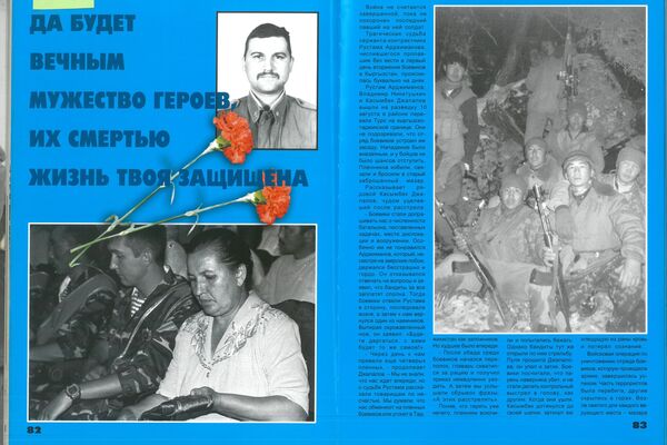 Сержант Рустам Арджиманов (сол жакта биринчи сүрөт). Сержант Рустам Арджимановдун апасы уулу үчүн III даражадагы “Манас” орденин алгандан кийин. Бул мамлекеттик жогорку сыйлык энесине берилген. Сержант Рустам Арджимановдун сөөгүн издеген атайын аскердик тайпа (оң жактагы сүрөт). Баткен, 2000-жыл - Sputnik Кыргызстан