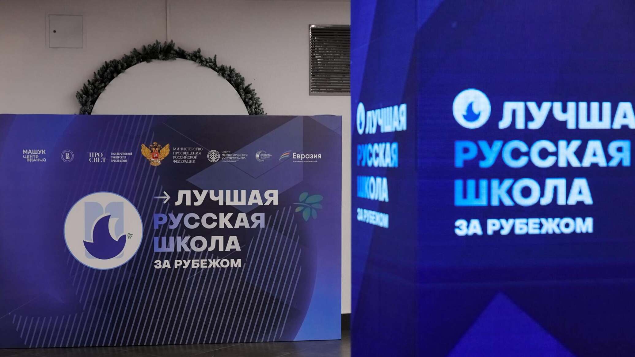 "Лучшая русская школа за рубежом" — учитель, работающий в Нарыне, стал одним из лучших