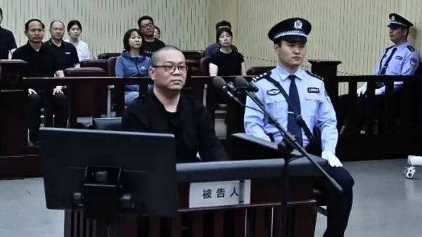 Судебный процесс над экс-гендиректором China Huarong International Holdings - Sputnik Кыргызстан