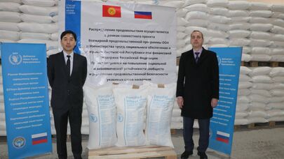 Россия поставила в южные области Кыргызстана 2 628 тонн муки и 121 тонну масла
