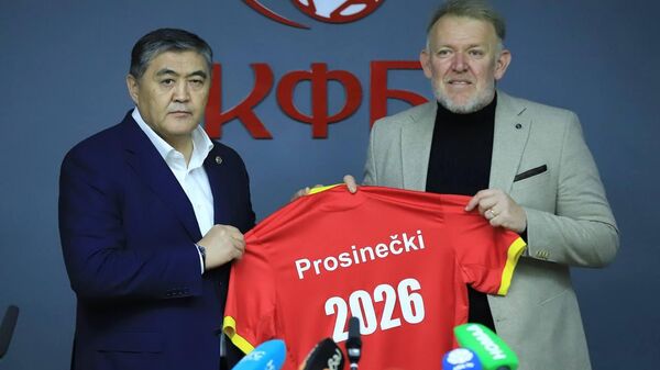 Глава КФС Камчыбек Ташиев и главный тренер сборной Кыргызстана Роберт Просинечки - Sputnik Кыргызстан