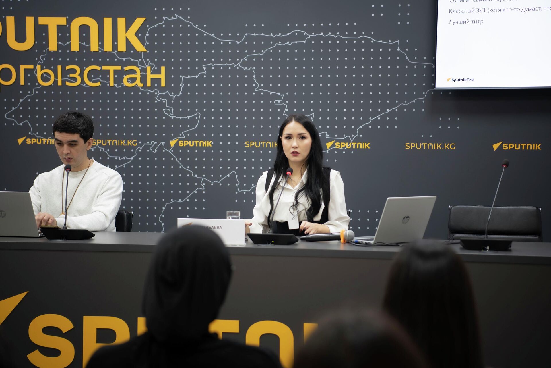 Шеф-редактор социальных сетей Sputnik Кыргызстан Асель Минбаева  - Sputnik Кыргызстан, 1920, 11.12.2025