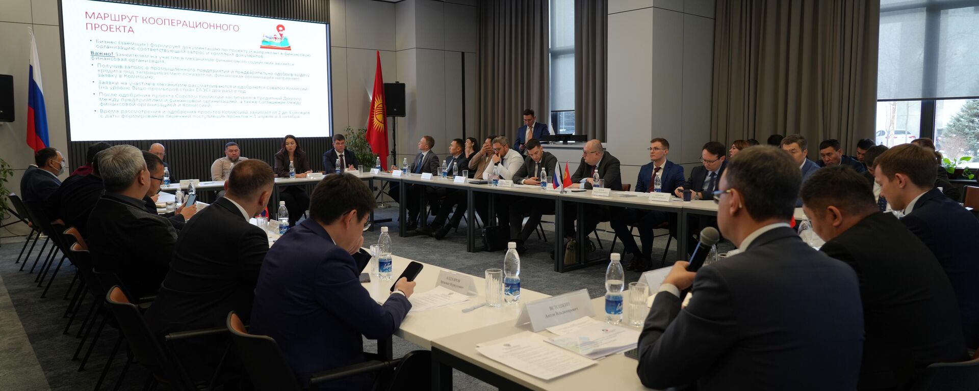 Что привлекает российских бизнесменов в Кыргызстане — видео - Sputnik Кыргызстан, 1920, 11.12.2025