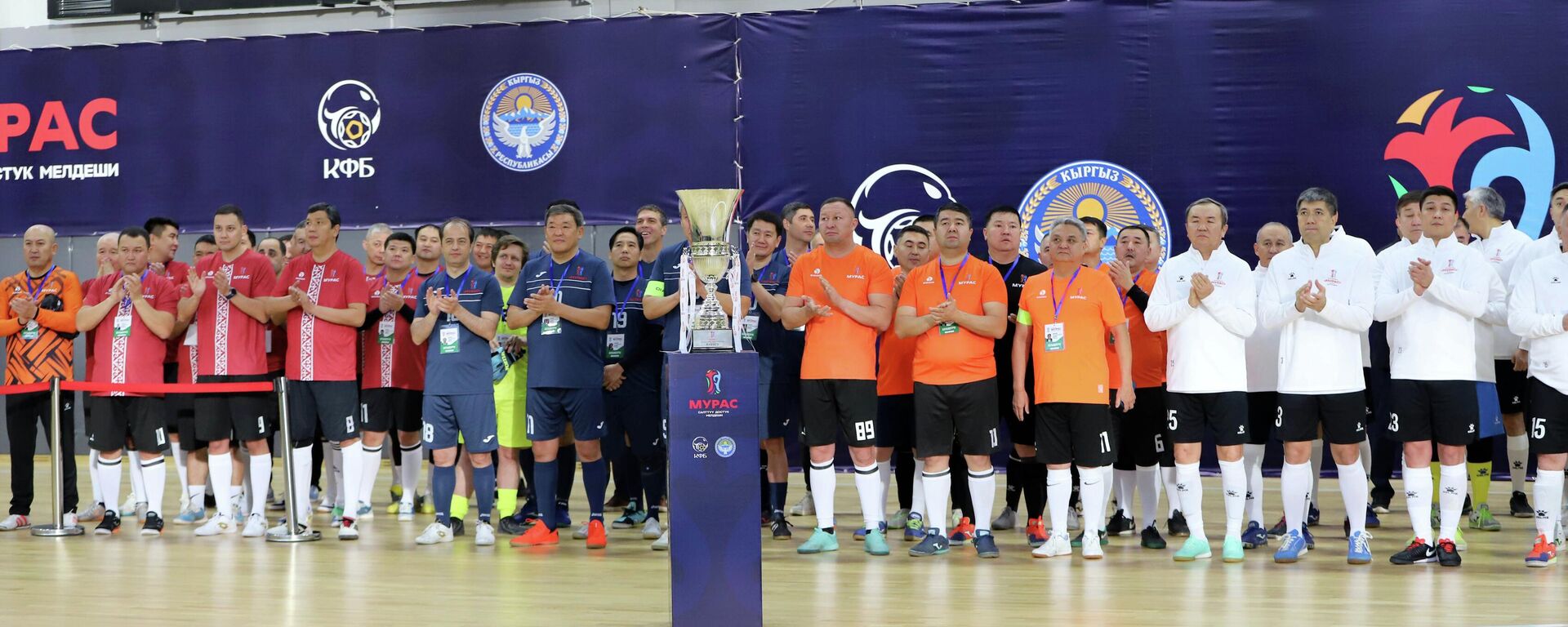 Садыр Жапаровдун катышуусунда салттуу Мурас достук футбол турнири башталды - Sputnik Кыргызстан, 1920, 13.12.2025