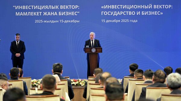 Глава кабинета министров Адылбек Касымалиев на форуме Инвестиционный вектор: государство и бизнес в Бишкеке - Sputnik Кыргызстан
