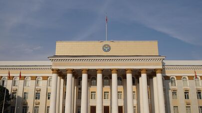 Министерство иностранных дел КР