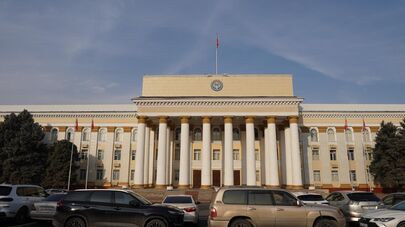 Министерство иностранных дел КР