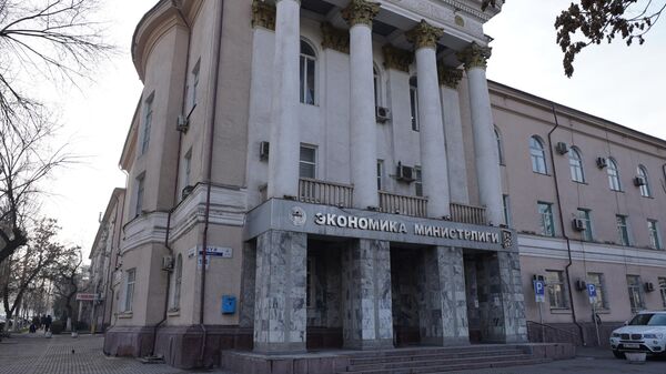 Министерство экономики КР - Sputnik Кыргызстан