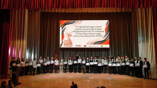 Награждение победителей конкурса сочинений Российской газеты в КРСУ - Sputnik Кыргызстан