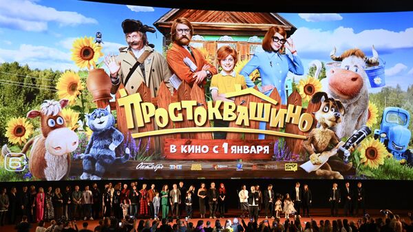 Простоквашино тасмасынын премьерасы - Sputnik Кыргызстан