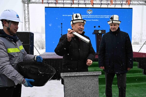 Адылбек Касымалиев принял участие в церемонии закладки капсулы под строительство бассейна декадного регулирования (водохранилища) на реке Ак-Суу в Московском районе Чуйской области - Sputnik Кыргызстан