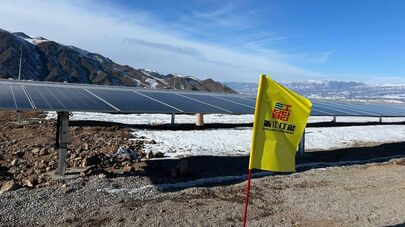 Запуск первой в Кыргызстане солнечной электростанции