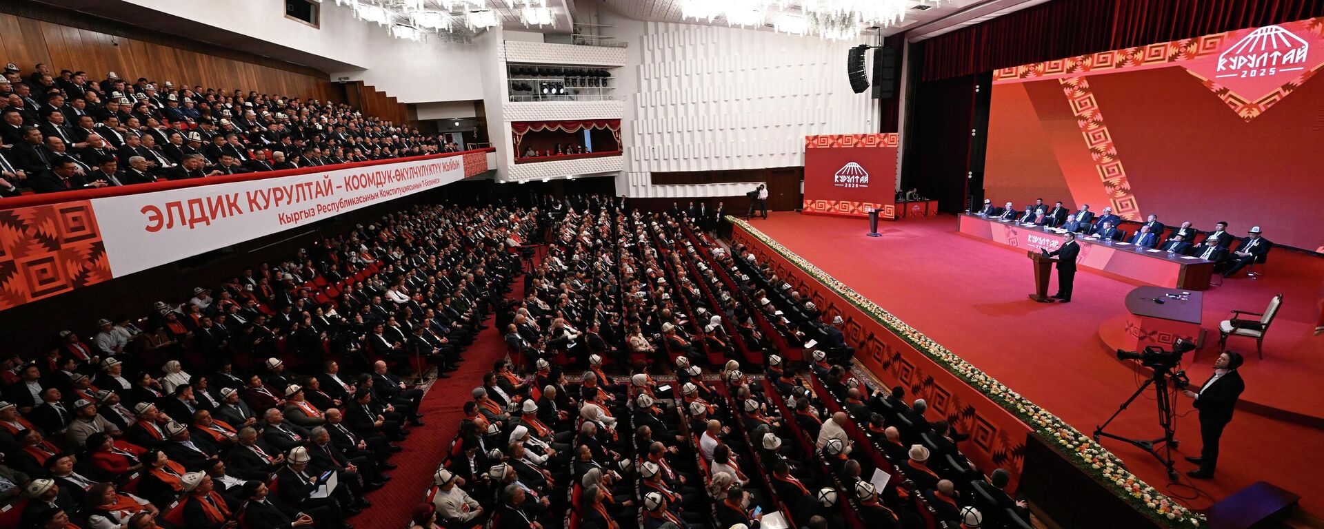 IV Народный курултай в Бишкеке - Sputnik Кыргызстан, 1920, 26.12.2025