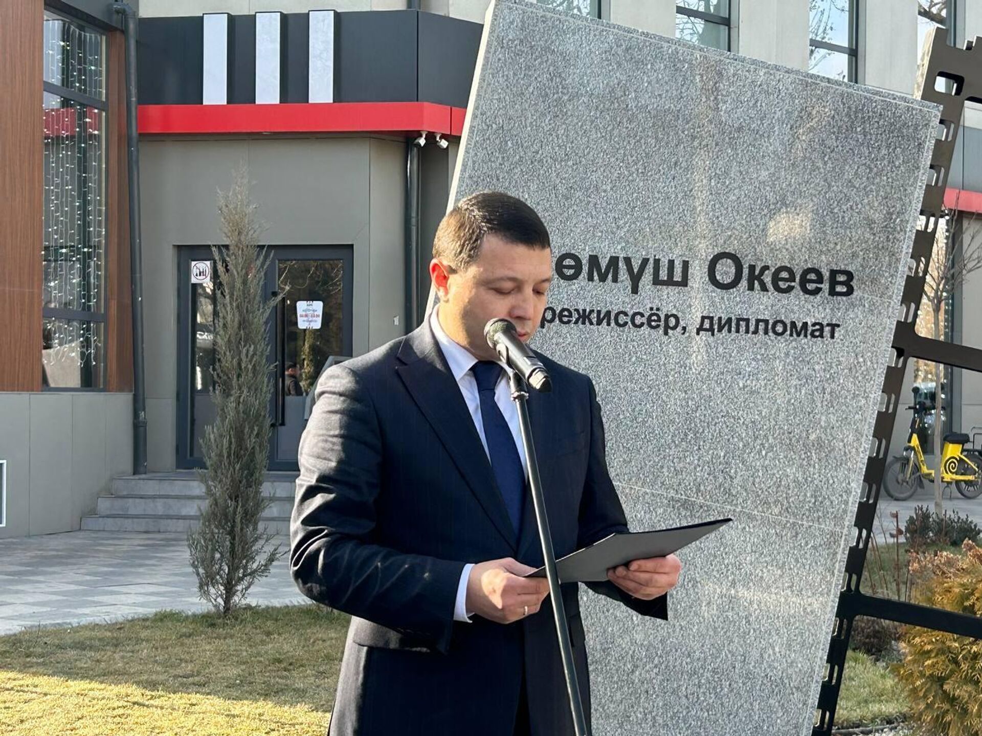 Открытие памятника кинорежиссеру Толомушу Окееву в Бишкеке  - Sputnik Кыргызстан, 1920, 30.12.2025