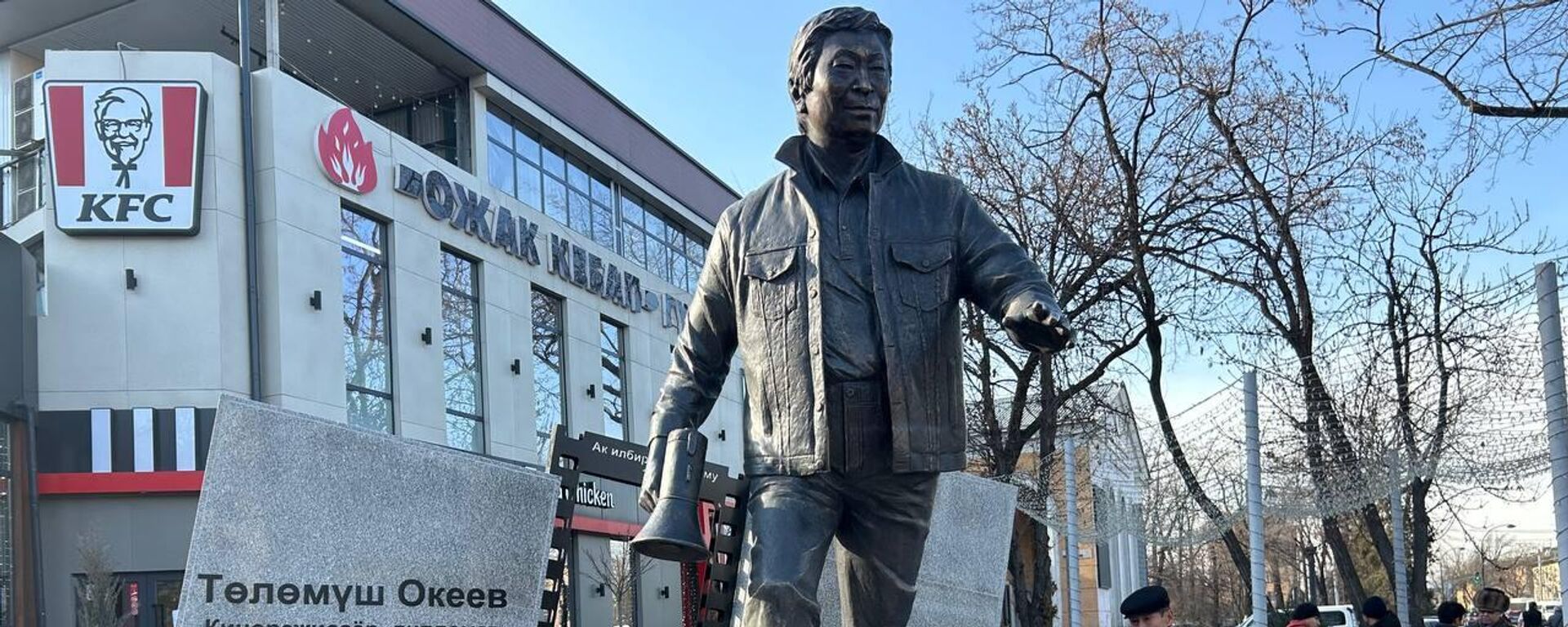 Открытие памятника кинорежиссеру Толомушу Окееву в Бишкеке  - Sputnik Кыргызстан, 1920, 30.12.2025