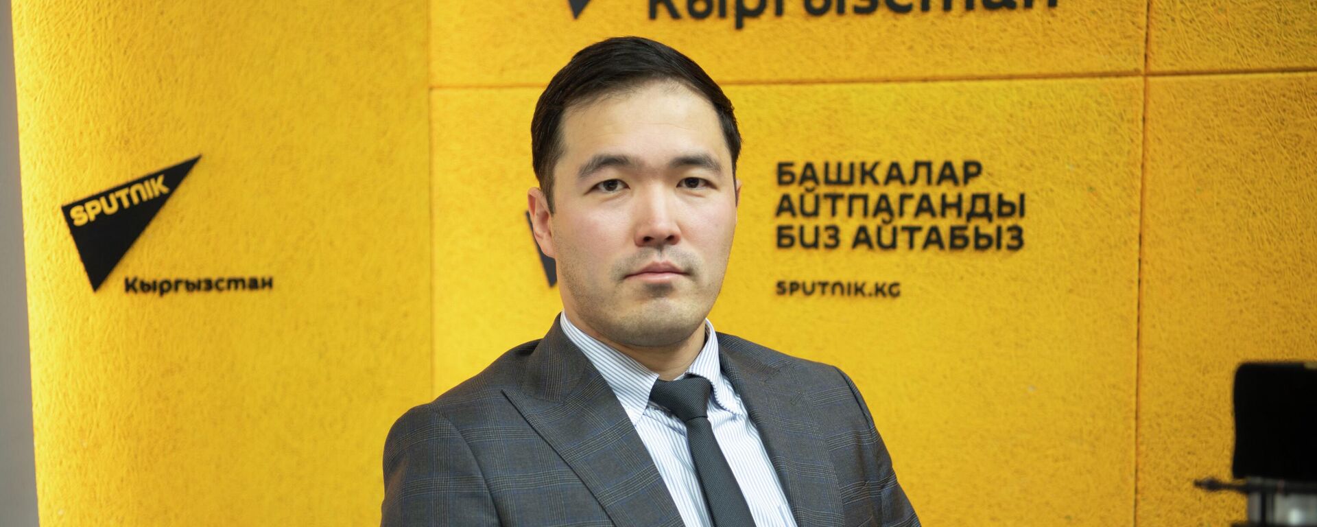 Кызмат мамлекеттик мекемесинин директорунун орун басары Нурлан Айдиев Кызмат мамлекеттик мекемесинин директорунун орун басары Нурлан Айдиев - Sputnik Кыргызстан, 1920, 30.12.2025